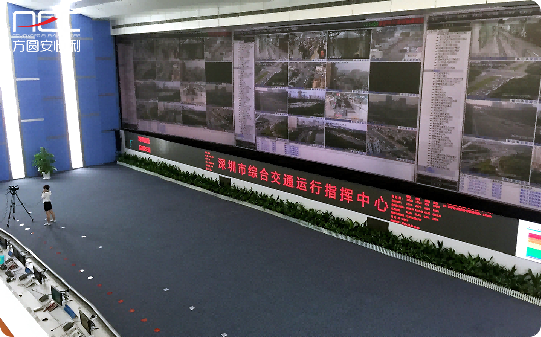 深圳市交通应急指挥中心